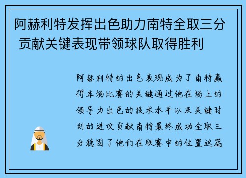 爱体育