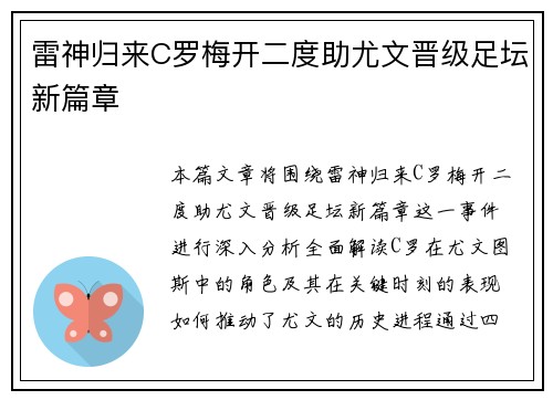 爱体育