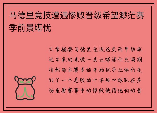 爱体育