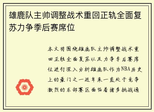 爱体育