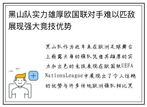 爱体育