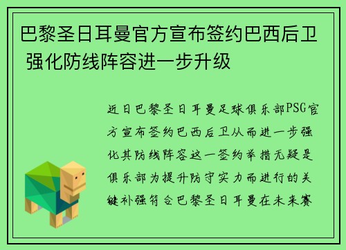 爱体育