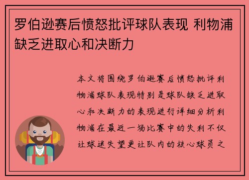 爱体育