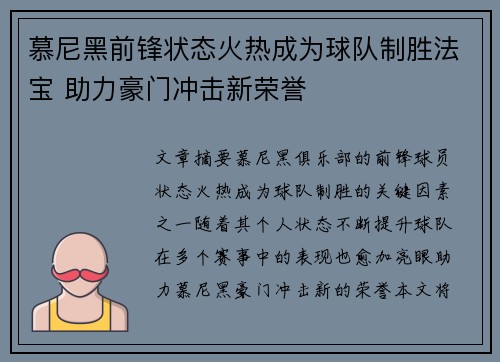 爱体育