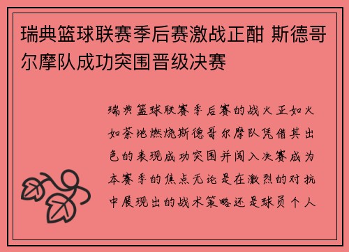 爱体育