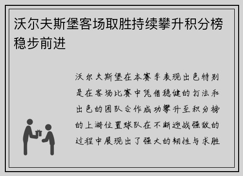 爱体育