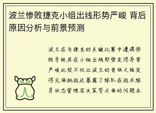 爱体育